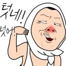 가람로21번길 이미지