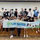 동구청소년수련원 이미지