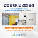 윤동현내과의원 이미지