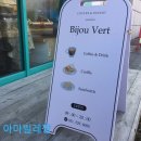 비쥬베르 이미지
