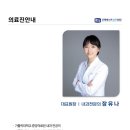 은평베스트성모내과의원 이미지