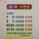 프로헤어(ProHair) 네이버블로그