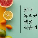 대치건강식품