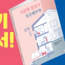 가득家가 이미지