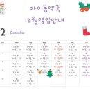 아이봄약국 이미지