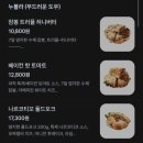 북성 | [성동구]파작(PAZAC) 북성수점 후기(성수, 뚝섬역, 서을숲역, 데이트코스, 맛집 추천, 화덕 샌드위치...