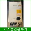 한양종합가스 이미지