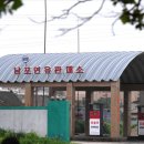 남포주유소 이미지