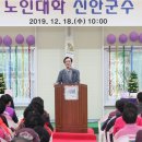팔금전천후게이트볼장 게이트볼장 이미지