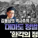 주식회사 태종