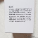 오리진치과의원 | 오리진티 카렌듈라 꽃잎 토너 [인천어린이치과. 인천소아치과. 인천아이사랑치과] 2주 사용후기