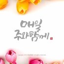 (주)의담환경 이미지