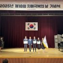 울산광역시 동구보건소 치매안심센터 케이에스피뉴스