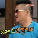 우리집닭갈비 이미지
