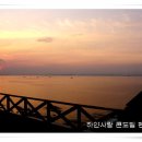 사랑의민박 이미지