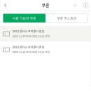 송학구이 이미지