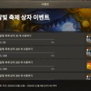 달빛아래Ⅱ 이미지