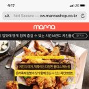 만나폰 이미지