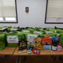 함양푸드뱅크 이미지