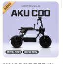 금오9길 이미지