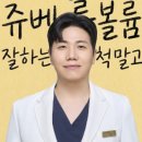 청담차오름의원 이미지