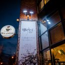 채근민박 이미지