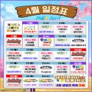 유람유치원 이미지