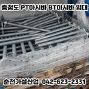 대덕가설산업 이미지
