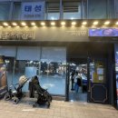 명륜진사갈비 석관점 이미지