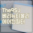 더나인에스제이 이미지