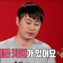감탄카페 이미지