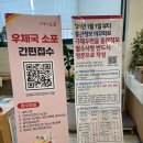 한국에서의추억.20250507.우체국 국제택배(EMS??, 알리익스프레스 반품) 보내기 이미지