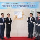 한국산업인력공단서울지역본부 이미지