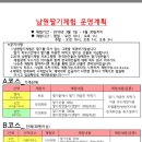 마루체험농장 이미지