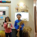 쌀문화전시관 이미지