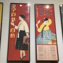 디자인코리아뮤지엄 이미지