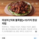 세류족발 이미지