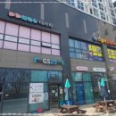 바디밸런스테라피 네이버블로그