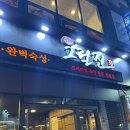 그릴진 이미지
