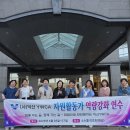 (사)익산YWCA 네이버블로그
