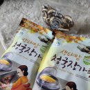 평창강로 | 황창연 신부님 성필립보생태마을 생태맘장터 청국장가루 내돈내산 후기