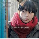 4월의 황금보 - 혜화,동(Re-encounter,2010) 이미지