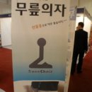 피엠제이 이미지