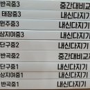 우분투영어학원