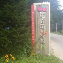 조은농산 이미지