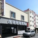 애견종합동물병원 이미지