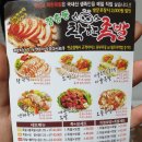 장충동 착한족발 이미지