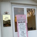 부산애견호텔 강아지유치원 펫퍼센트&코모네하우스 | 부산애견유치원 안심하고 이용한 펫퍼센트&amp;코모네하우스