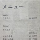 스시분초