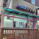 예동물병원 이미지